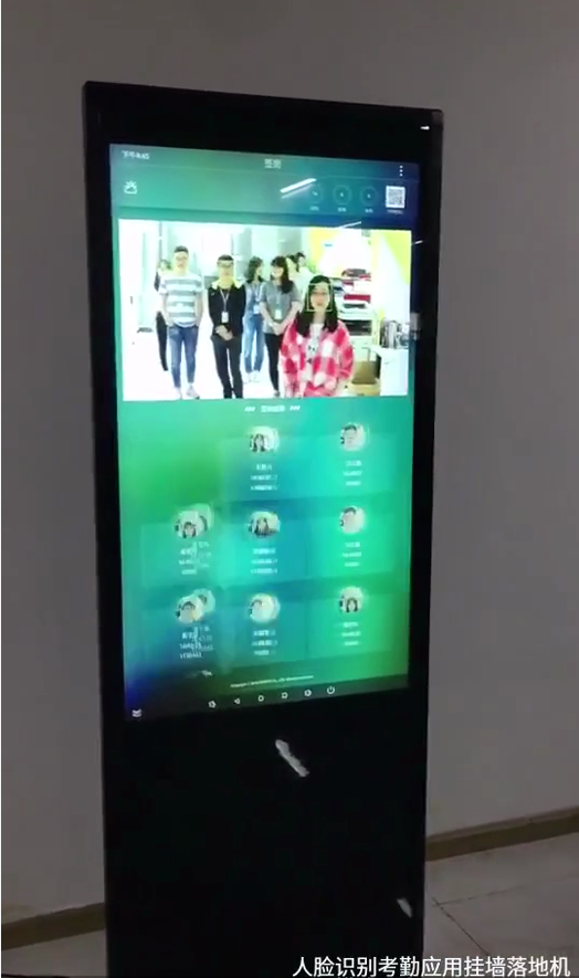 人臉識(shí)別廣告機(jī).png 人臉識(shí)別廣告機(jī).png