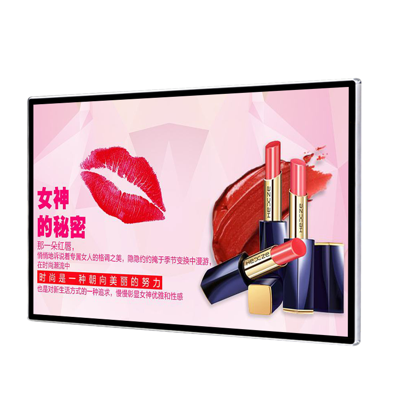 網(wǎng)絡版廣告機 網(wǎng)絡版廣告機