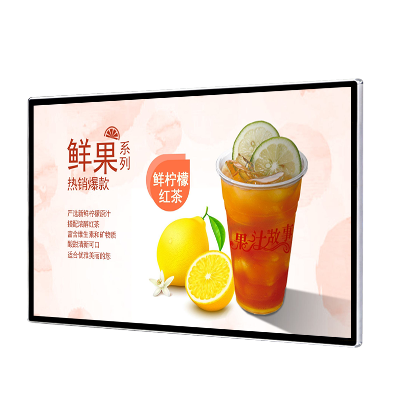 網(wǎng)絡版廣告機 網(wǎng)絡版廣告機