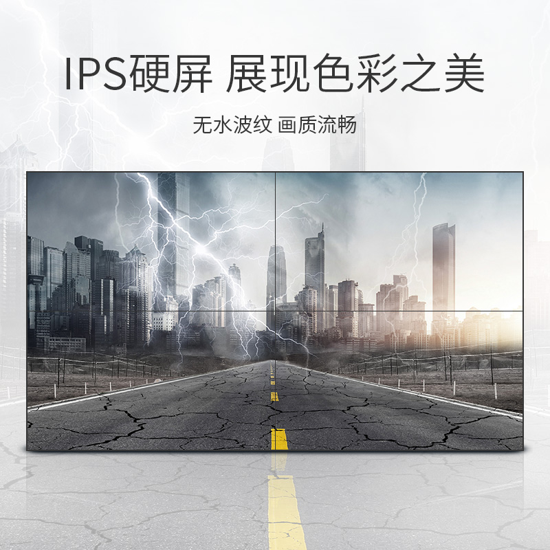 液晶拼接大屏 液晶拼接大屏的作用