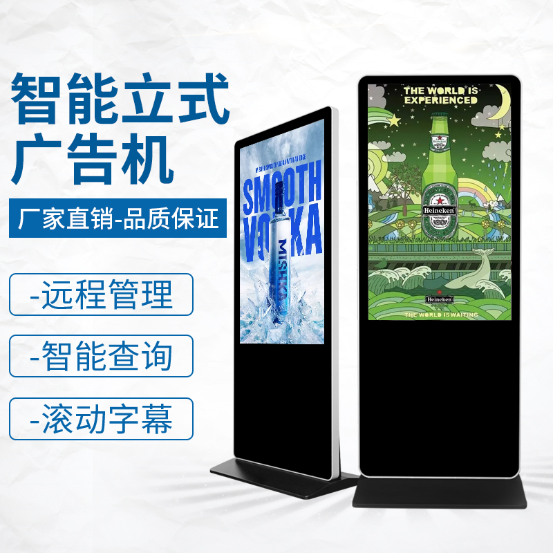 液晶廣告機(jī)廠家 如何保養(yǎng)廣告機(jī)