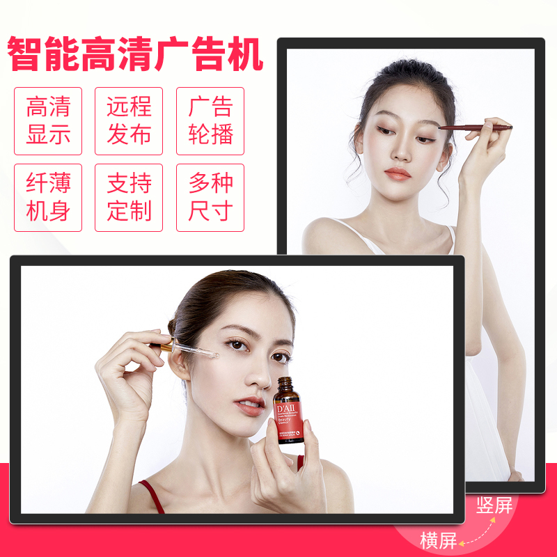 廣告機(jī)怎么保養(yǎng) 怎么保養(yǎng)廣告機(jī)