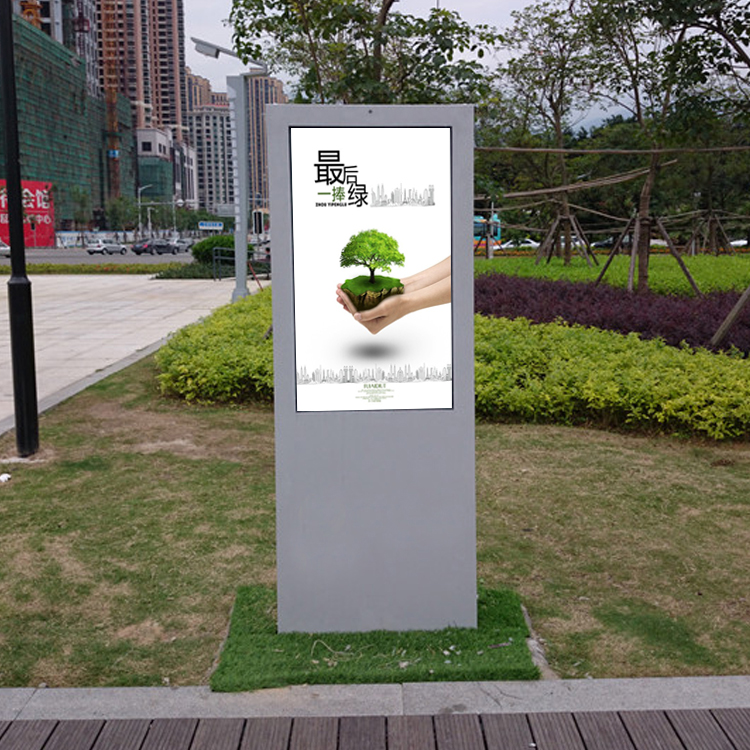 戶(hù)外液晶廣告機(jī) 戶(hù)外液晶廣告機(jī)