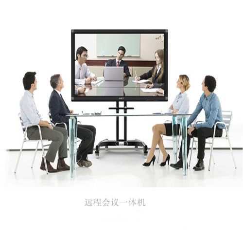 會議一體機運用的優(yōu)勢 會議一體機運用的優(yōu)勢