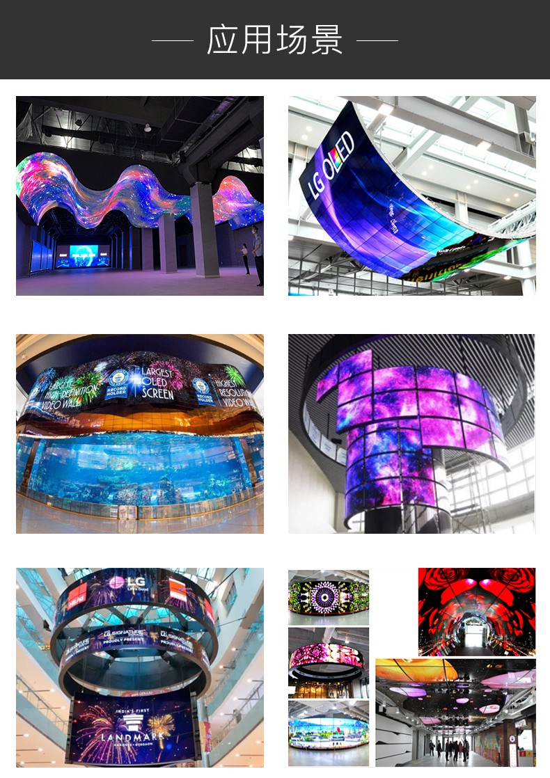 OLED詳情_09.jpg OLED詳情_09.jpg