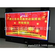 遵義市務(wù)川縣勞動(dòng)保障局，超高6K分辨率拼接屏