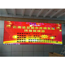 46寸3.5mm拼縫液晶拼接屏成功入駐昆明東站！