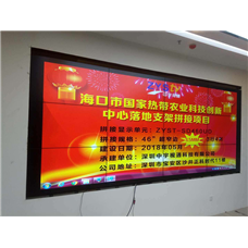 ?？谑袊覠釒мr(nóng)業(yè)科技創(chuàng)新中心拼接屏項目